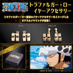 One Piece Trafalgar Law Ear Accessory Earrings Anime Cosplay Jewelry Japan