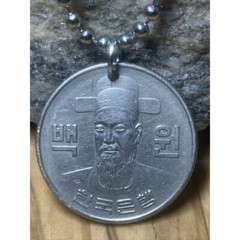 South Korea 100 Won Coin Pendant Unisex Necklace Admiral Yi Sun-sin Seoul. A1