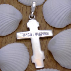 Solid 925 Sterling Silver Jesus Christ Crucifix Cross Pendant Necklace & Chain