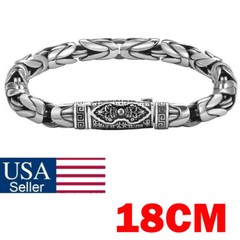 18CM Silver Plated Bangle Copper Bracelet Chain Popular Vintage Jewelry Mens US