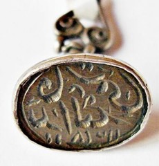Stamp pendant